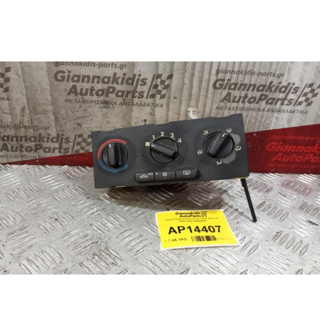 Χειριστήριο Κλιματισμού Opel Astra G 1998-2004 90559839 10+5 pins