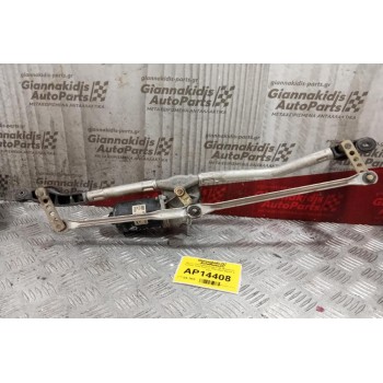 Μοτέρ Υαλοκαθαριστήρων Με Μπρατσα Εμπρος Opel Astra G 1998-2004 404387 5 pins