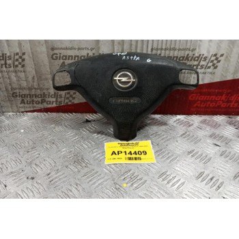Αερόσακος Οδηγου Opel Astra G 1998-2004 B0237900-00