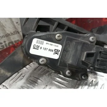 Πεντάλ Γκαζιού Opel Astra G 1998-2004 9157998 6 pins