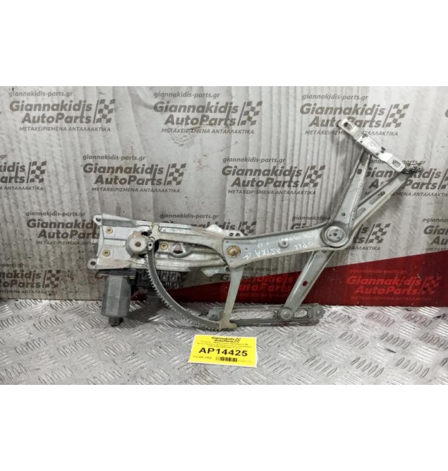 Γρύλλος - Μηχανισμός Παραθύρου Με Μοτερ Εμπρος Αριστερα 3 Θυρο Opel Astra 1998-2004 90521881 6 pins