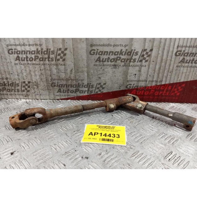 Σταυρουδακι Κολώνας τιμονιού Toyota Corolla E12 2002-2006  (Αγγλικο)