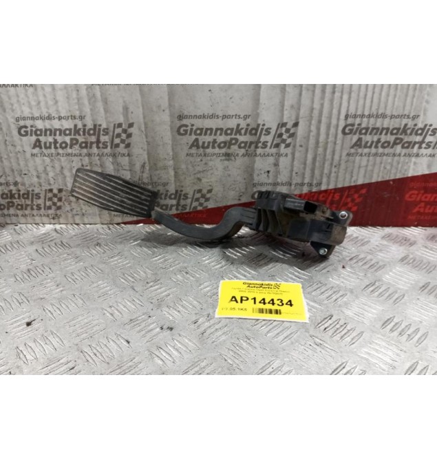 Πεταλ Γκαζιου Opel Corsa D Diesel 2006-2015 6 pins 55702020