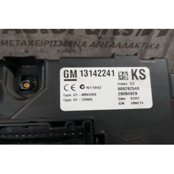 Ασφάλειες - Ασφαλειοθήκη Opel Corsa D Diesel 2006-2015 13142241