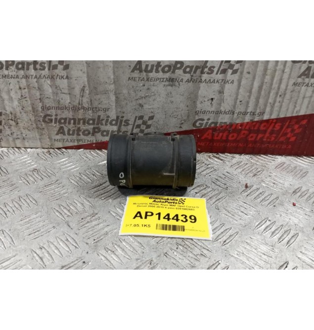 Μετρητής Μάζας Αέρα MAF Opel Corsa D Diesel 2006-2015 4 pins 0281002683