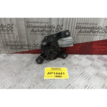 Μοτέρ Υαλοκαθαριστήρων Πισω Opel Corsa D 2006-2015 3 pins 53017546