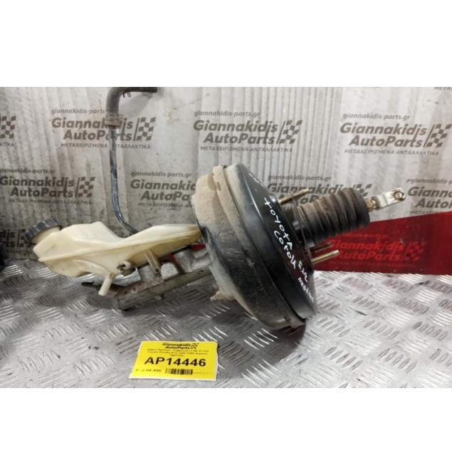 Σεβρό Φρένων - Σεβρόφρενο Με Αντλια Toyota Corolla E12 2002-2006 Αγγλικο 74471251