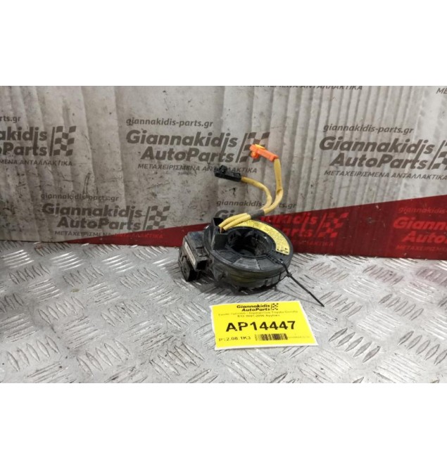 Ταινία τιμονιού - Σερπαντίνα Toyota Corolla E12 2002-2006 Αγγλικο