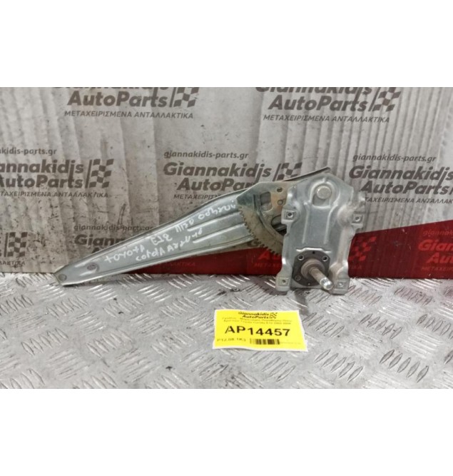 Γρύλλος - Μηχανισμός Παραθύρου Πισω Αριστερα Μηχανικος Toyota Corolla E12 2002-2006