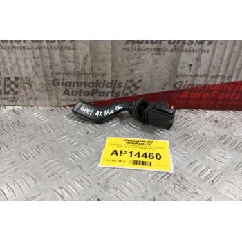 Διακόπτες Υαλοκαθαριστηρα Opel Astra G 1998-2004 9 Pins 090243395501
