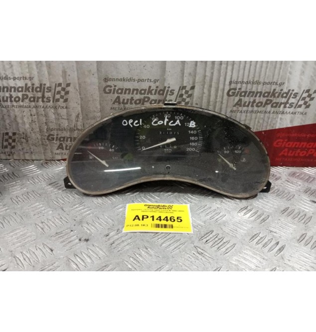 Καντράν - Κοντέρ Opel Corsa B 1993-2000 09051109901 90533933NC
