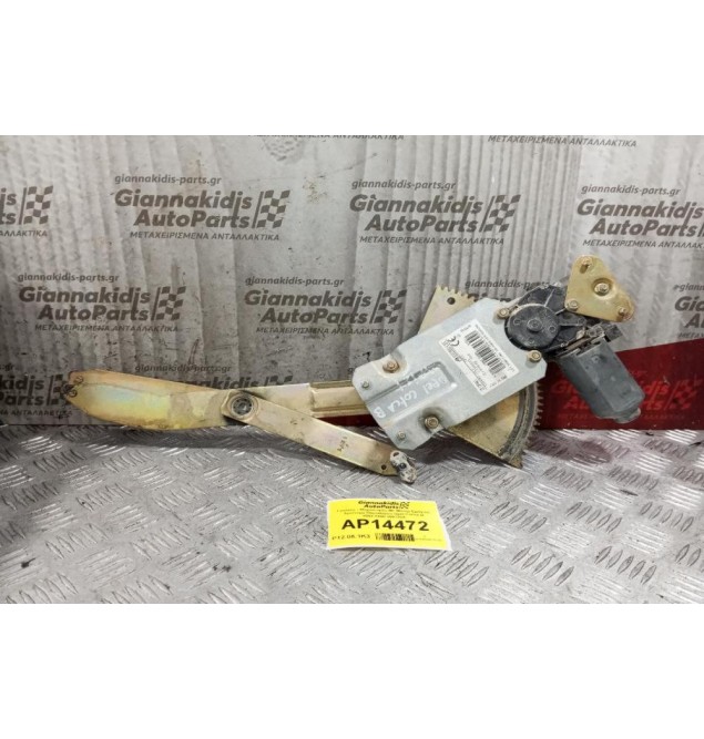 Γρύλλος - Μηχανισμός Με Μοτερ Εμπρος Αριστερα Παραθύρου Opel Corsa Β 1993-2000 400128A