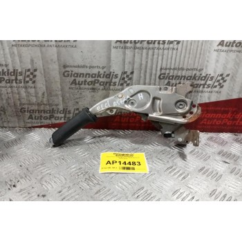 Kαστανια Χειρόφρενου Opel Astra H 2004-2010