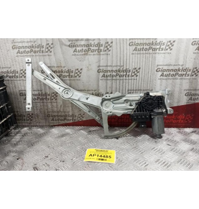 Γρύλλος - Μηχανισμός Παραθύρου Με Μοτερ Εμπρος Αριστερα Opel Astra Η 2004-2010 0130821988 6 pins