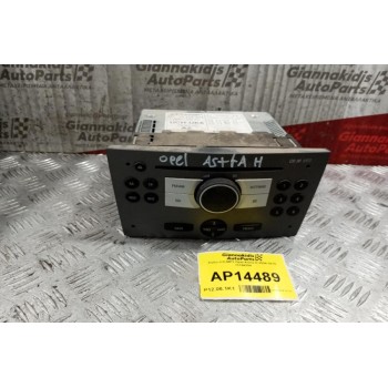Ράδιο-CD-MP3 Opel Astra H 2004-2010 13154304