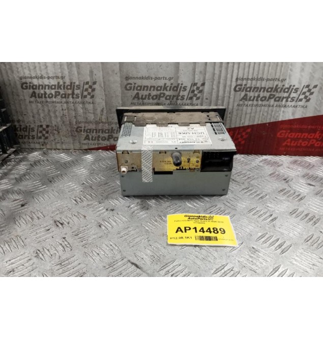 Ράδιο-CD-MP3 Opel Astra H 2004-2010 13154304