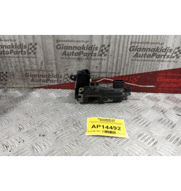 Ηλεκτρομαγνητικη Κλειδαριά Εμπρος Δεξια Opel Astra H 2004-2010 5 pins 13128112