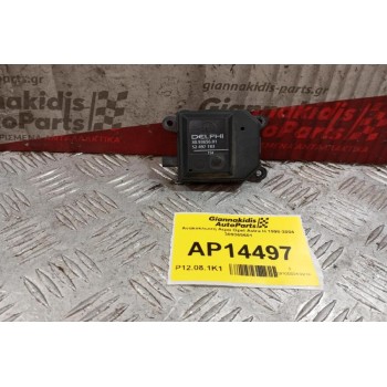 Ανακυκλωση Αερα Opel Astra H 1998-2004 309365601 2 pins
