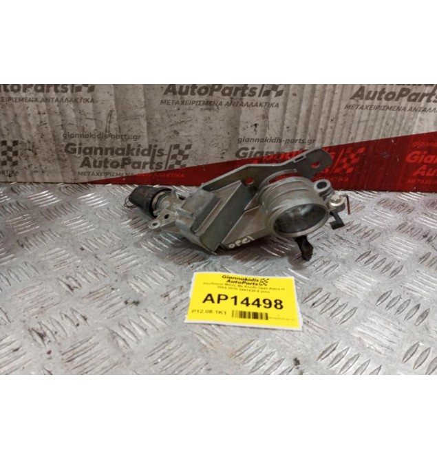 Κλειδαριά Μιζας Με Κλειδι Opel Astra H 2004-2010 2441430 6 pins