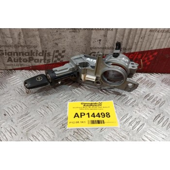 Κλειδαριά Μιζας Με Κλειδι Opel Astra H 2004-2010 2441430 6 pins