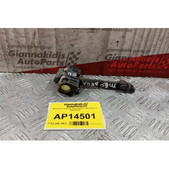 Μεντεσες Πορτας Πισω Δεξια Opel Astra H 2004-2010