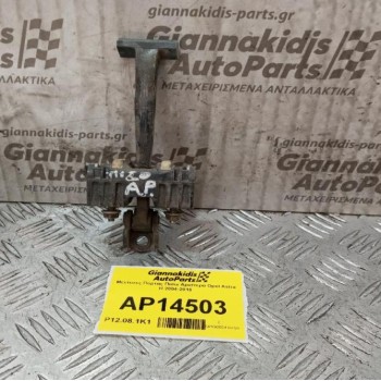 Μεντεσες Πορτας Εμπρος Αριστερα Opel Astra H 2004-2010