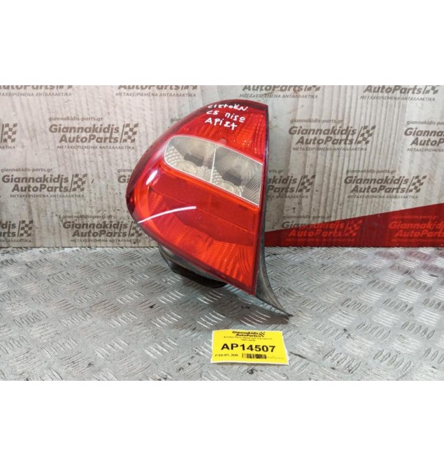 Φανάρι Πίσω Αριστερα Citroen C5 2001-2004