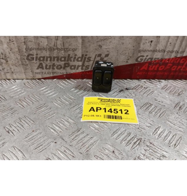 Διακόπτες Παραθυρου Εμπρος Αριστερα Opel Astra G 1998-2004 90561088 13363201 6 pins