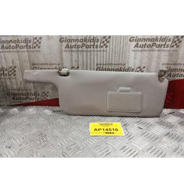 Σκιάδιο Εμπρος Δεξια Mitsubishi Colt 1999-2005