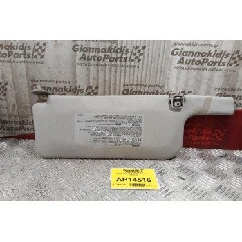 Σκιάδιο Εμπρος Δεξια Mitsubishi Colt 1999-2005