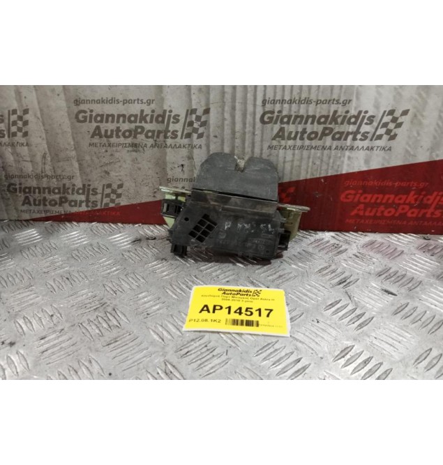 Κλειδαριά Πορτ Μπαγκαζ Opel Astra H 2004-2010 3 pins