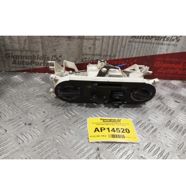 Χειριστήριο Κλιματισμού Mitsubishi Colt 1999-2005 MR201365  8+5+5 pins