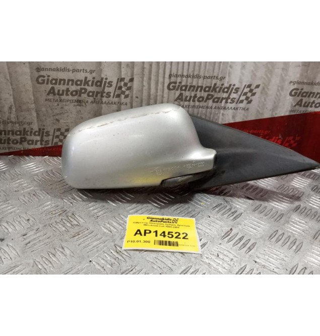 Καθρέπτης Ηλεκτρικός Εμπρος Δεξια Mitsubishi Colt 1999-2005 5 pins