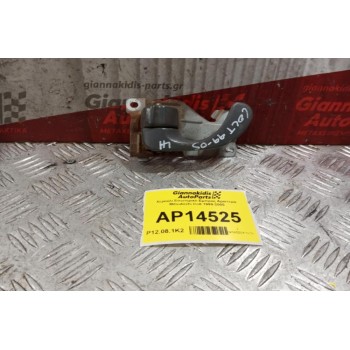 Χερούλι Εσωτερικό Εμπρος Αριστερα Mitsubishi Colt 1999-2005