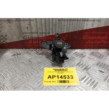 Κλειδαριά Πορτ Μπαγκαζ Opel Astra G 1998-2004