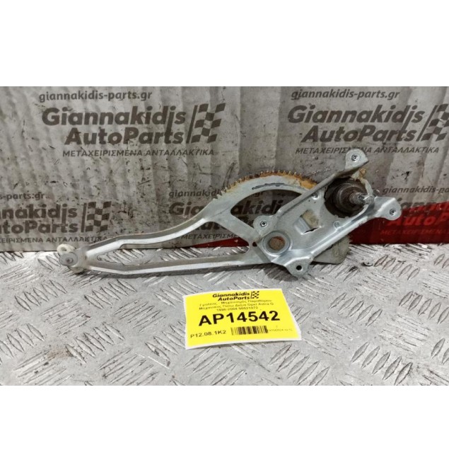 Γρύλλος - Μηχανισμός Παραθύρου Μηχανικος Πισω Δεξια Opel Astra G 1998-2004 90521872