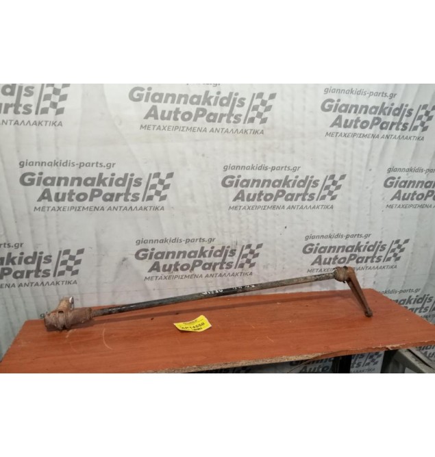 Ράβδος Στρέψεως Δεξια Toyota Hilux RN40 1978-1983