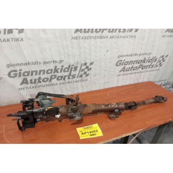Κολώνα τιμονιού Με Κλειδιαρια Μιζας Με Κλειδι Mitsubishi Colt 1999-2005 5+2 pins