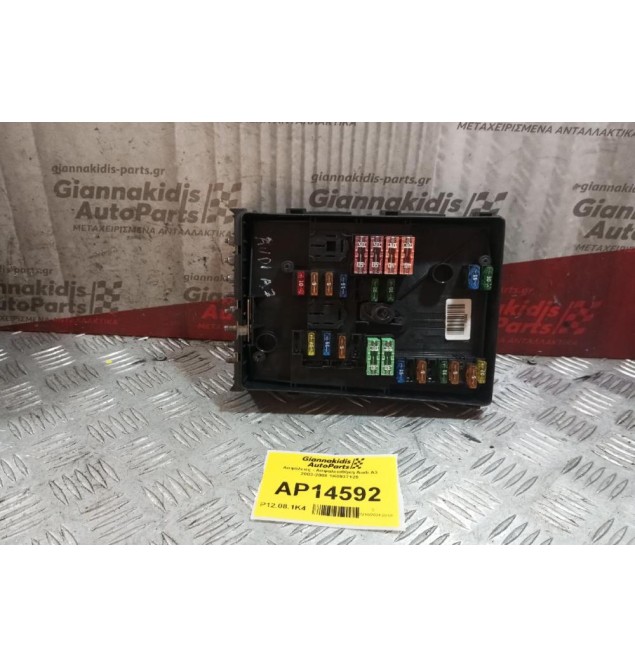 Ασφάλειες - Ασφαλειοθήκη Audi A3 2003-2008 1K0937125