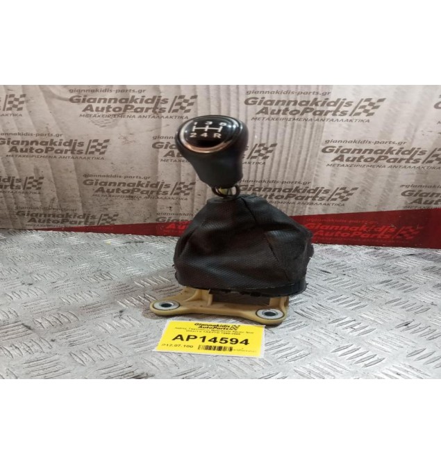 Λεβιές Ταχυτήτων Mitsubishi Space Star Diesel 5 TAXYTO 1998-2005