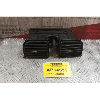 Κεντρικοι Αεραγωγοι Mitsubishi Space Star 1998-2005 MR456712