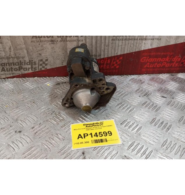 Μίζα Renault Kangoo Κωδ.Κινητηρα K95W7 1998-2003 CS1332 12 Δοντια