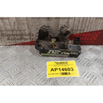 Ηλεκτρομαγνητικη Κλειδαριά Πισω Αριστερα Opel Astra G 1998-2004 3 pins 90561157