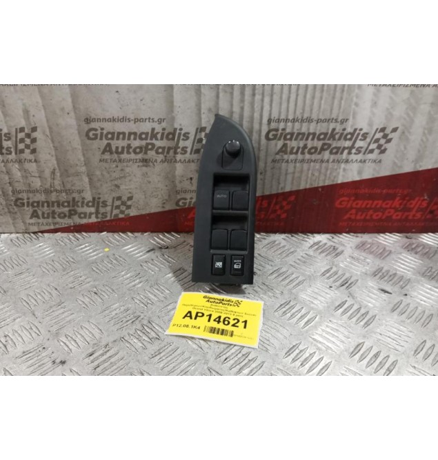 Διακόπτες Παραθυρων/Κλειδωματος/Καθεφτων Suzuki Grand Vitara 2008-2013 9 pins