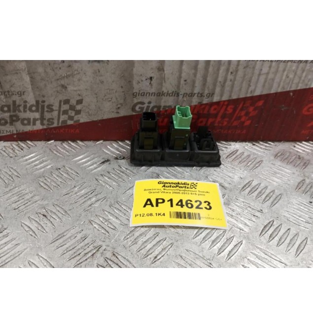 Διακόπτες Φωτων/Προβολεων Suzuki Grand Vitara 2008-2013 5+5 pins