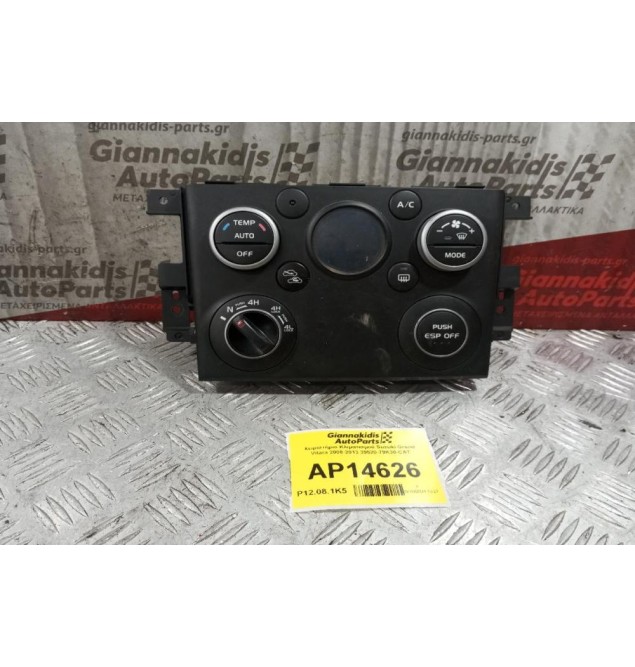 Χειριστήριο Κλιματισμού Suzuki Grand Vitara 2008-2013 39520-79K30-CAT