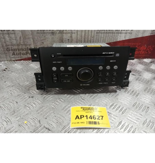 Ράδιο-CD-MP3 Suzuki Grand Vitara 2008-2013