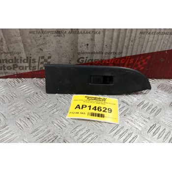 Διακόπτης Παραθυρου Eμπρος Δεξια Suzuki Grand Vitara 2008-2013 5 pins