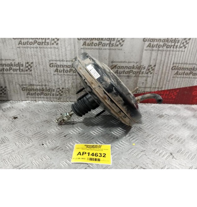 Σεβρό Φρένων - Σεβρόφρενο Suzuki Grand Vitara 2008-2013 0204023129