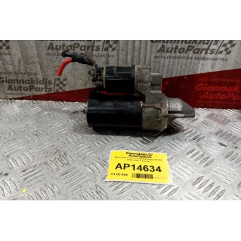 Μίζα Opel Corsa C Κωδ.Κινητηρα Z10XE 2000-2006 9 Δοντια